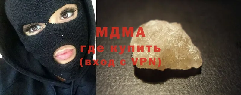 МДМА VHQ  Миасс 